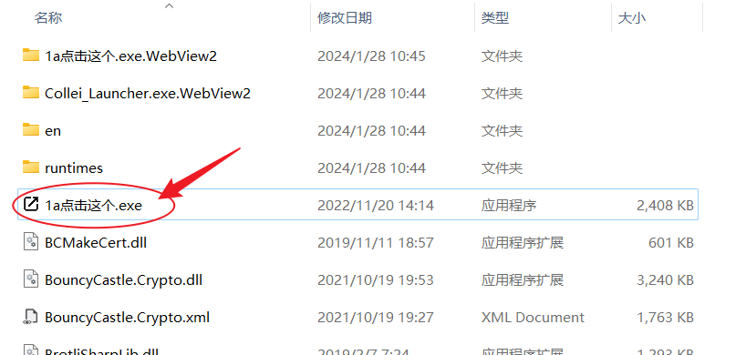 图片[3]-GS4.0.1PC账号配置教程-南京日暮网络科技
