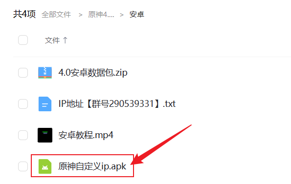 图片[8]-GS4.0.1PC账号配置教程-南京日暮网络科技