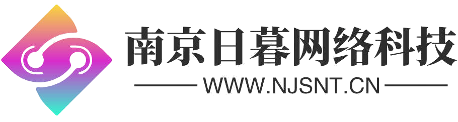 南京日暮网络科技